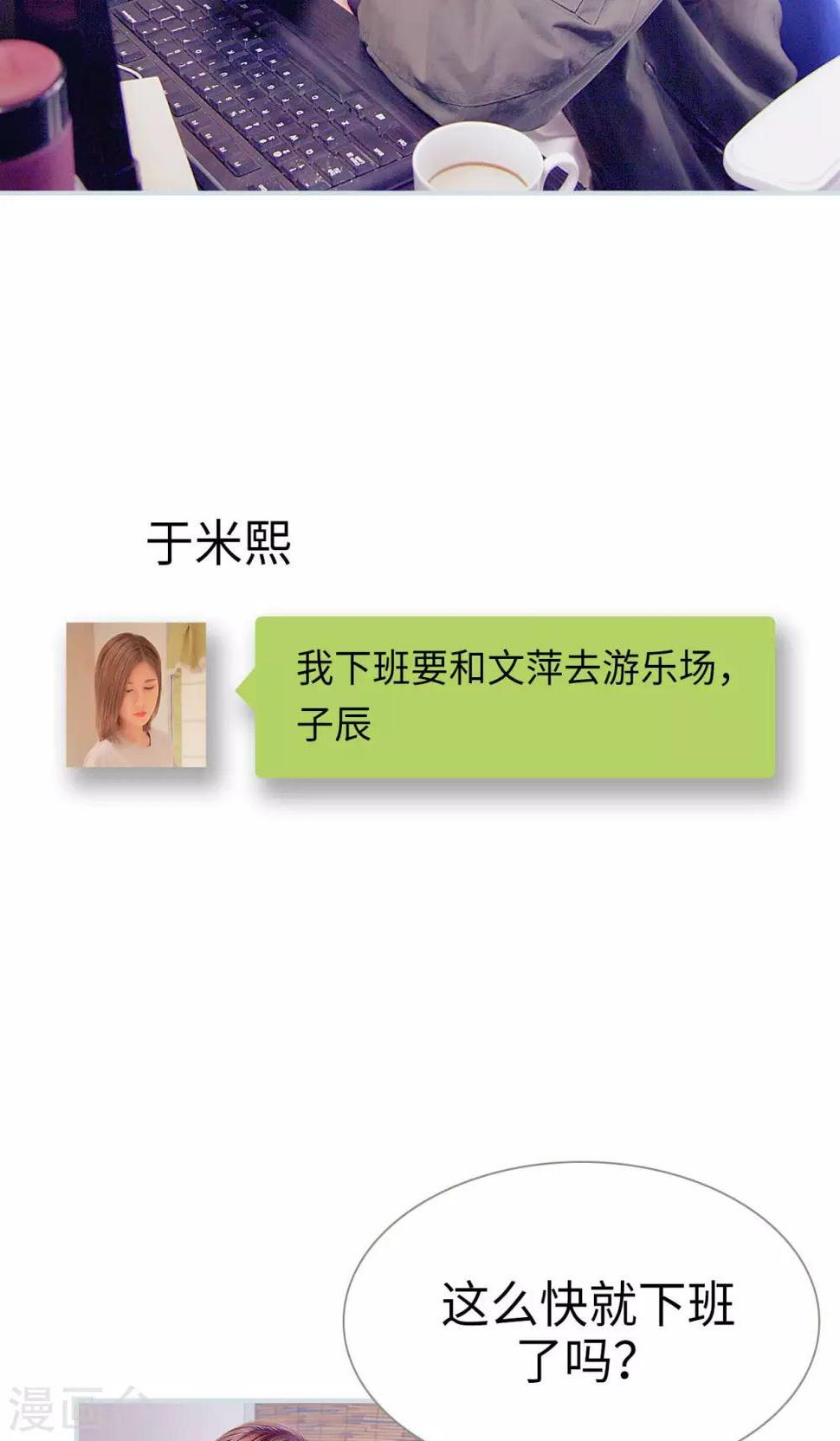 第46话16