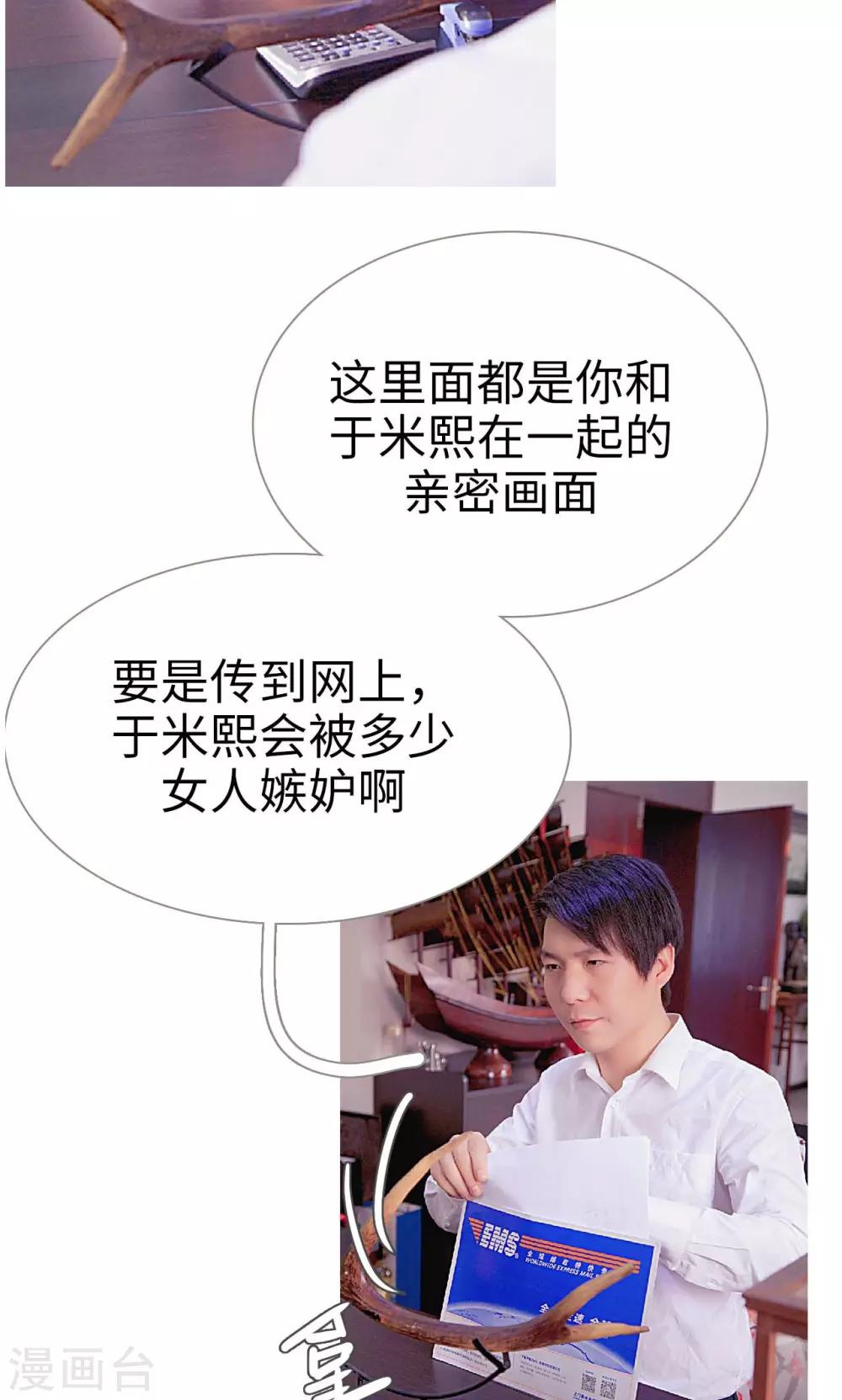 第39话10
