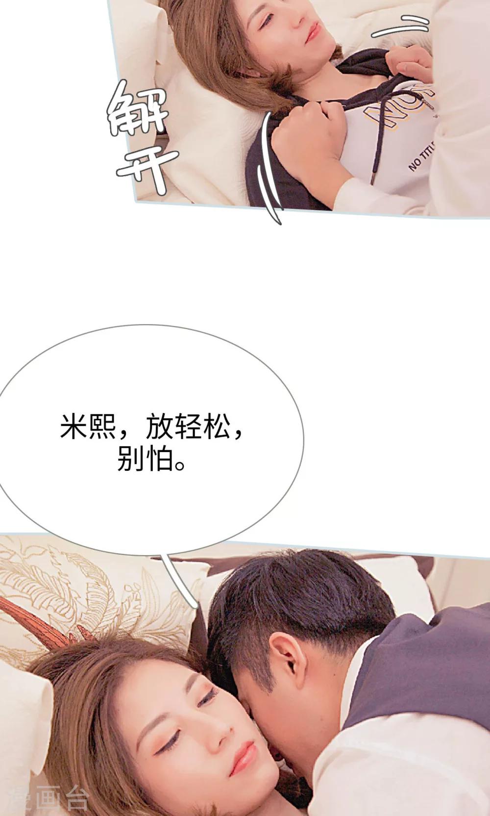 第35话17