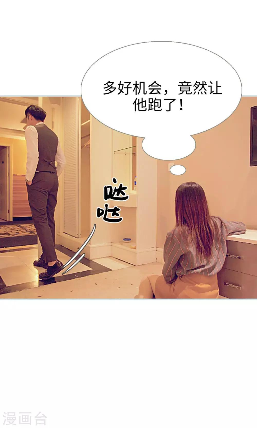 第22话16