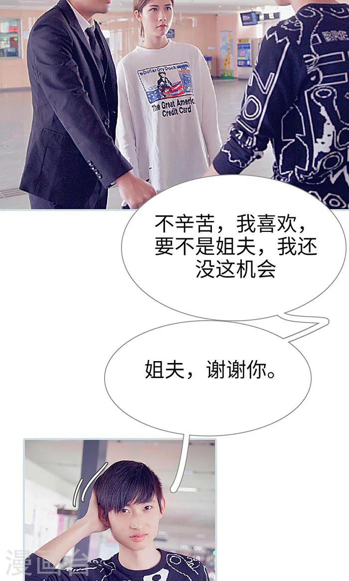最终话4