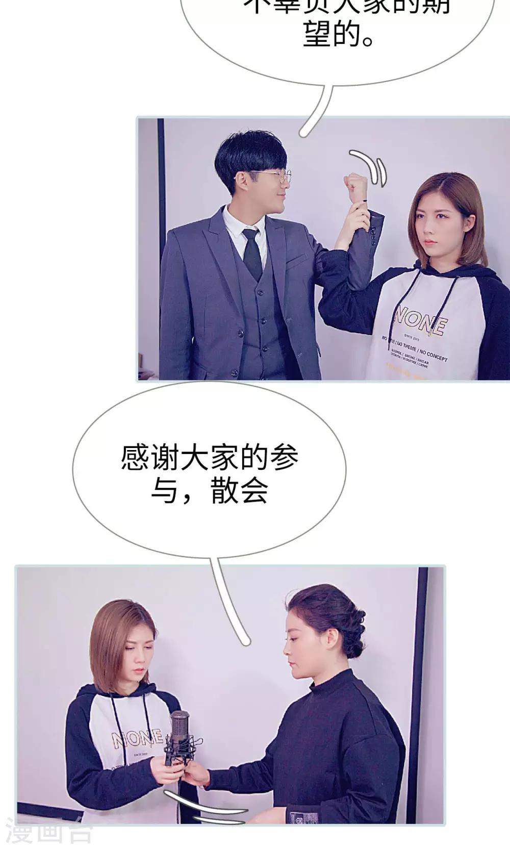 第43话8