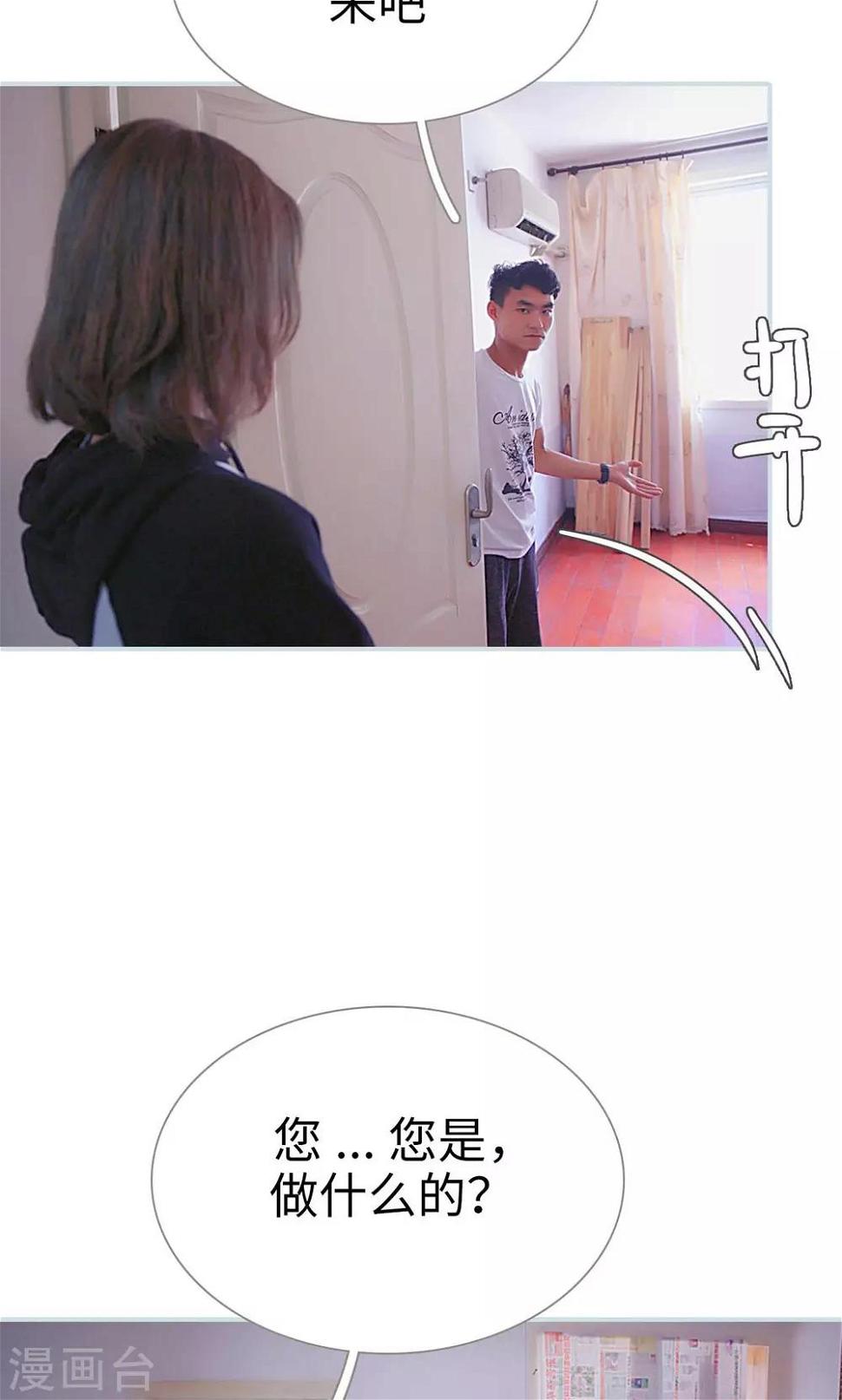 第5话4