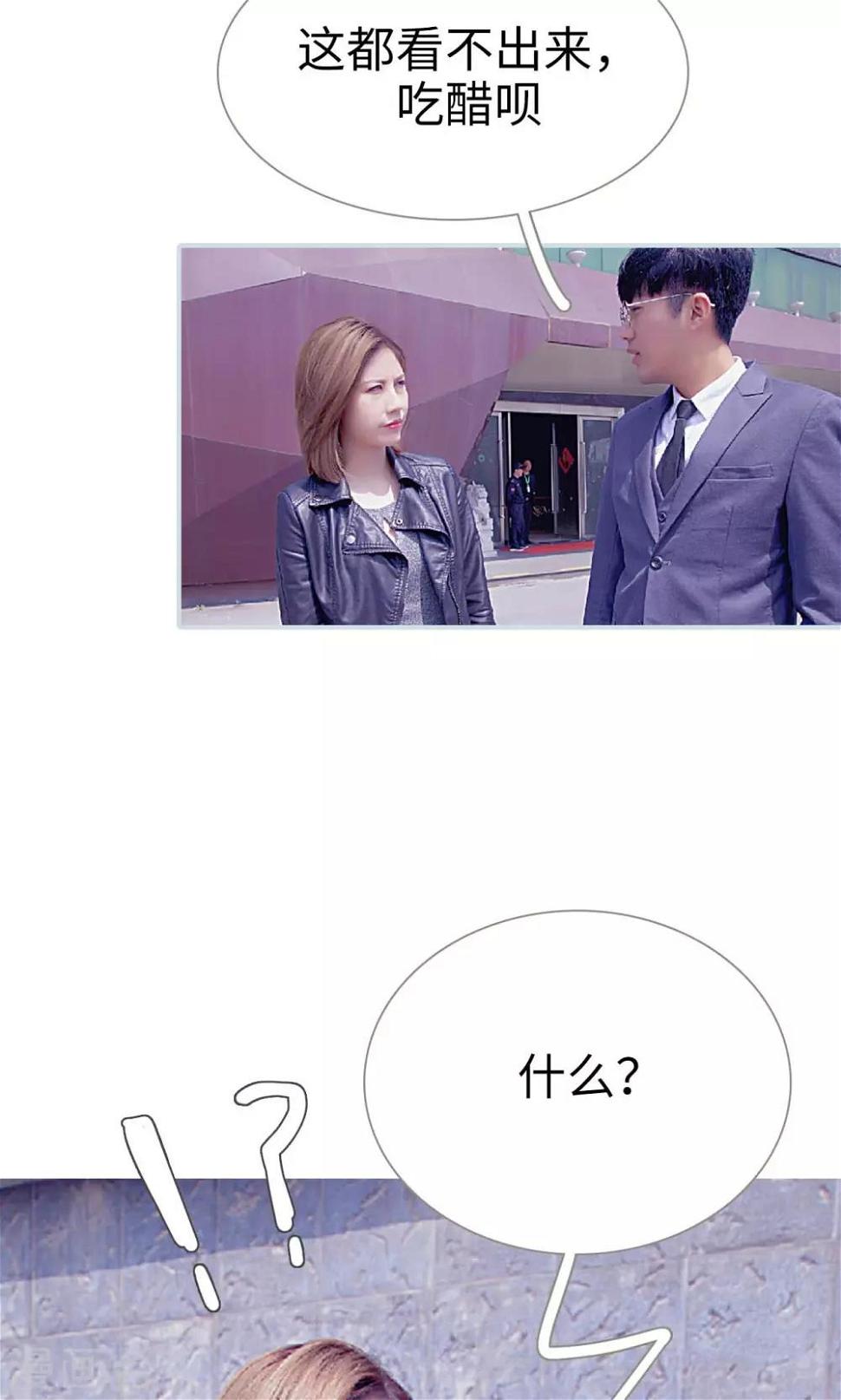 第14话4