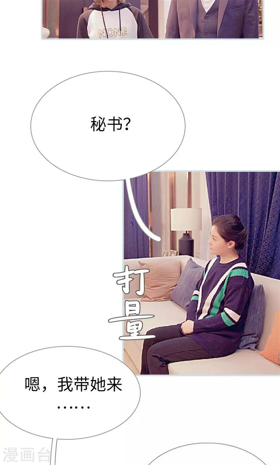 第10话11