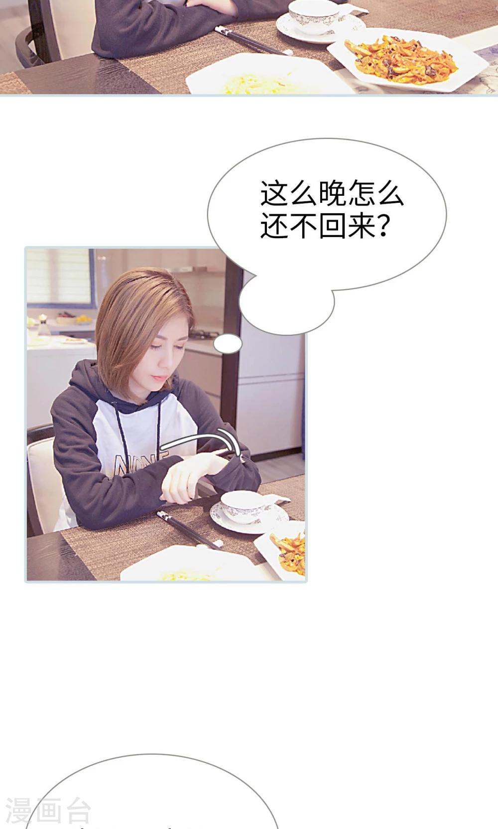 第23话1