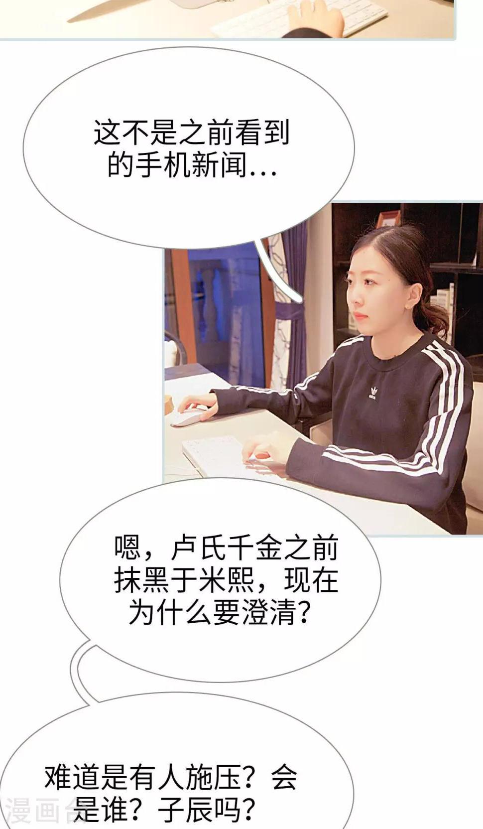 第30话10
