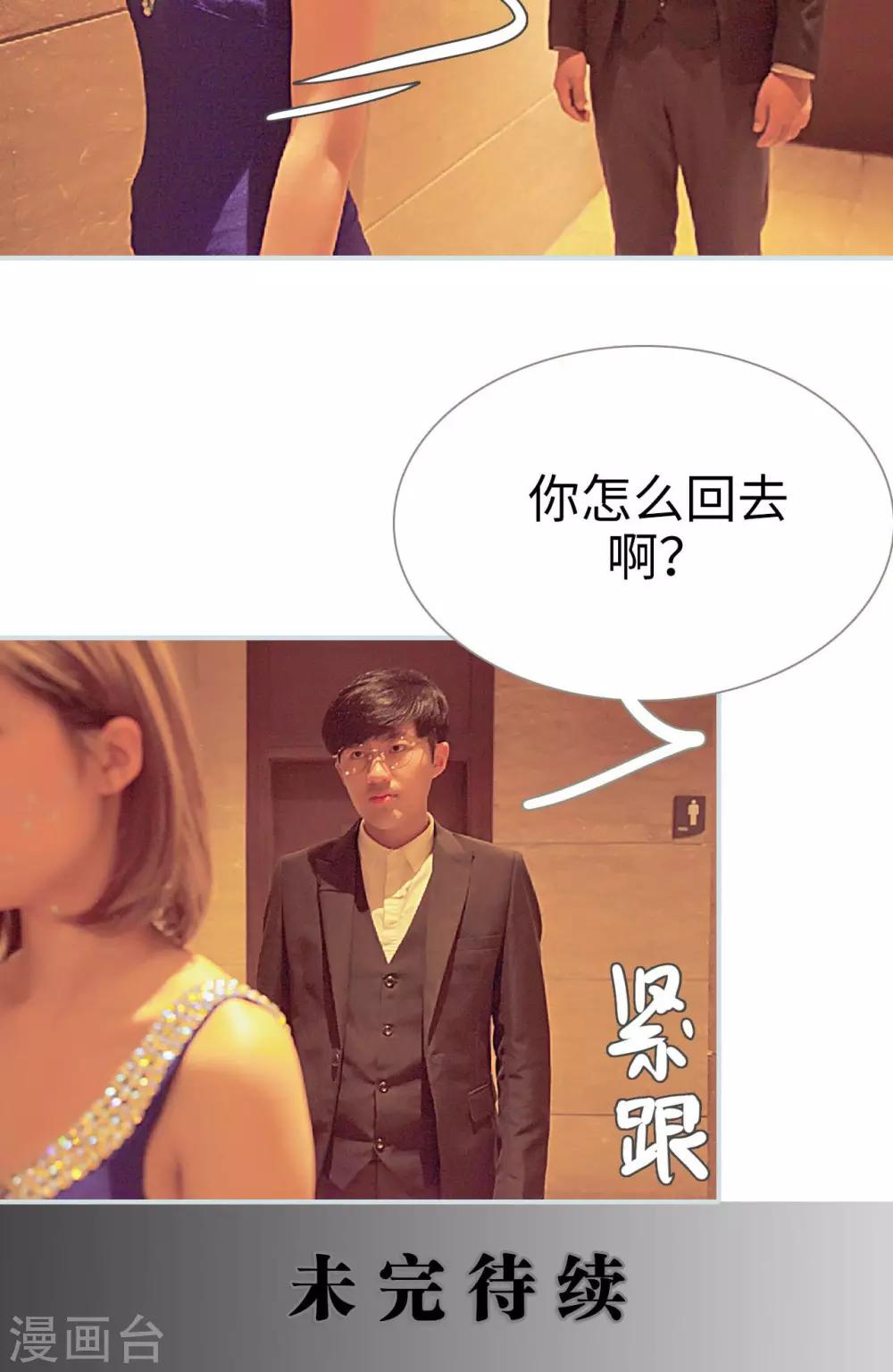 第9话17
