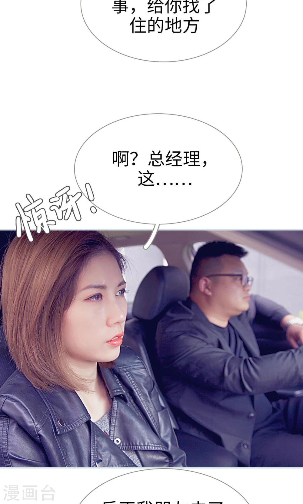 第4话13