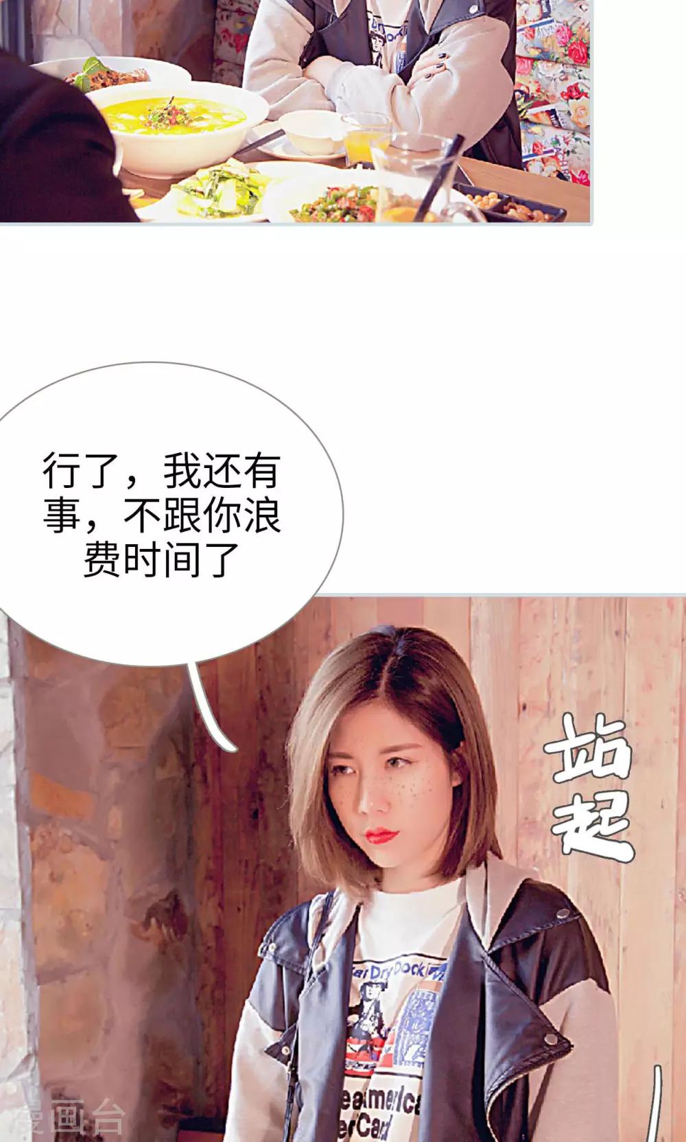 第1话15