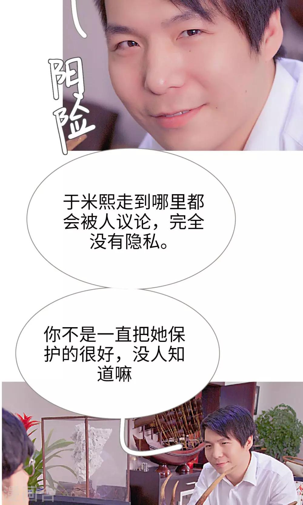 第39话12