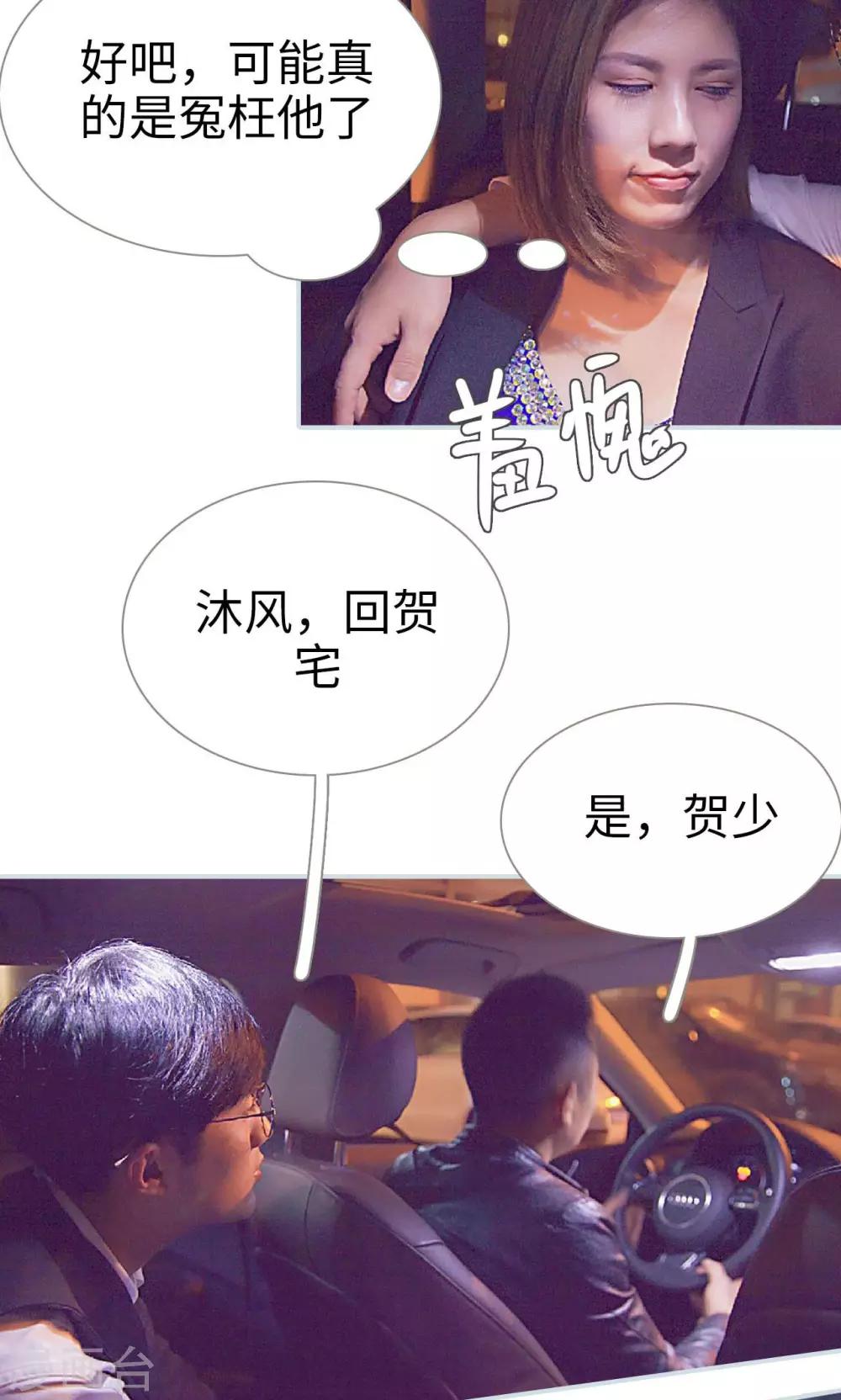 第10话7