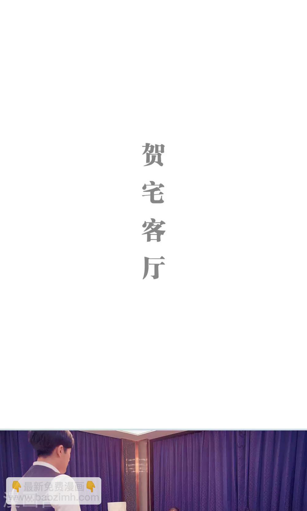 第48话5