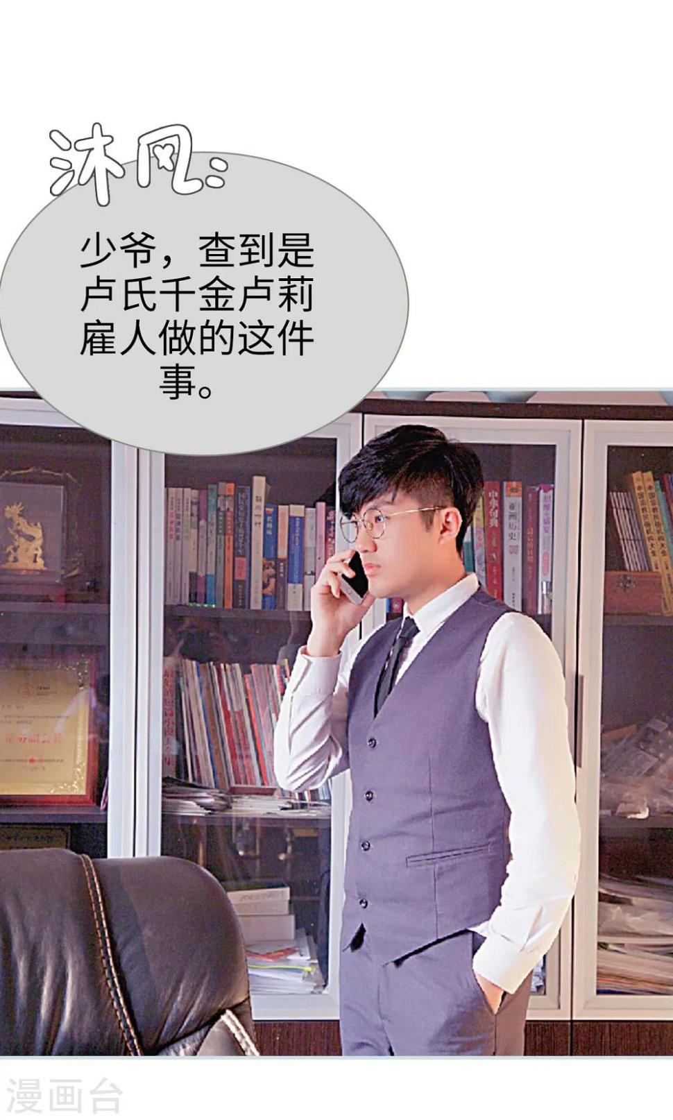 第28话21
