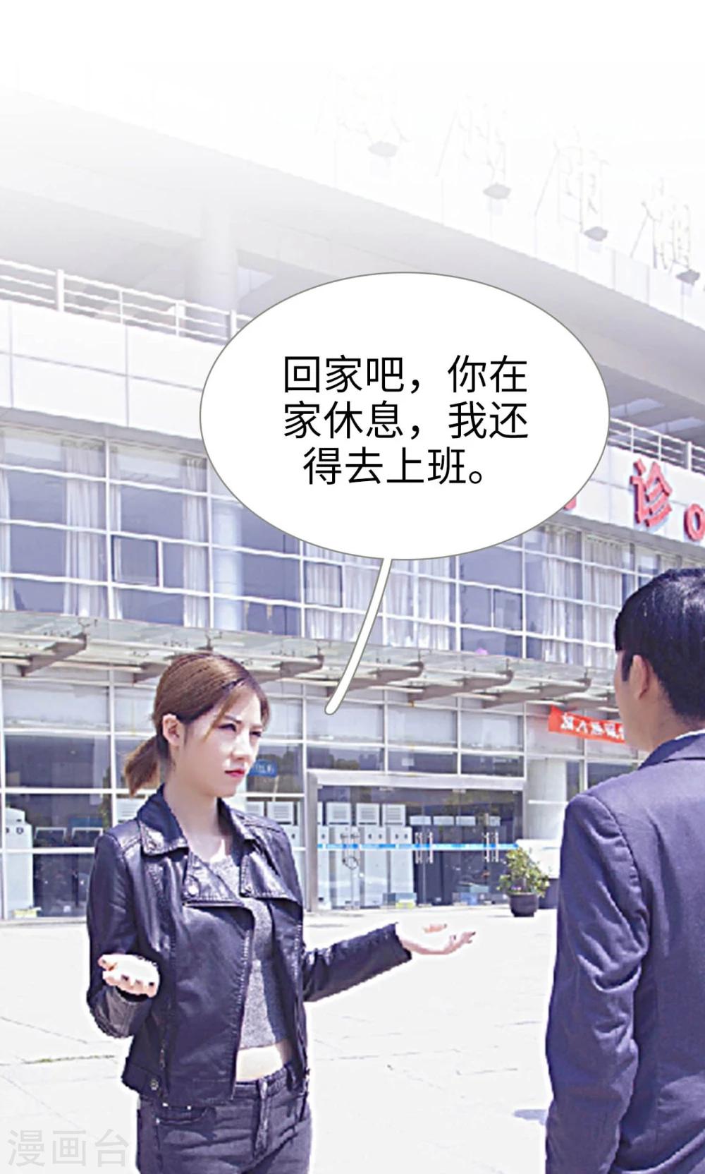 第18话17