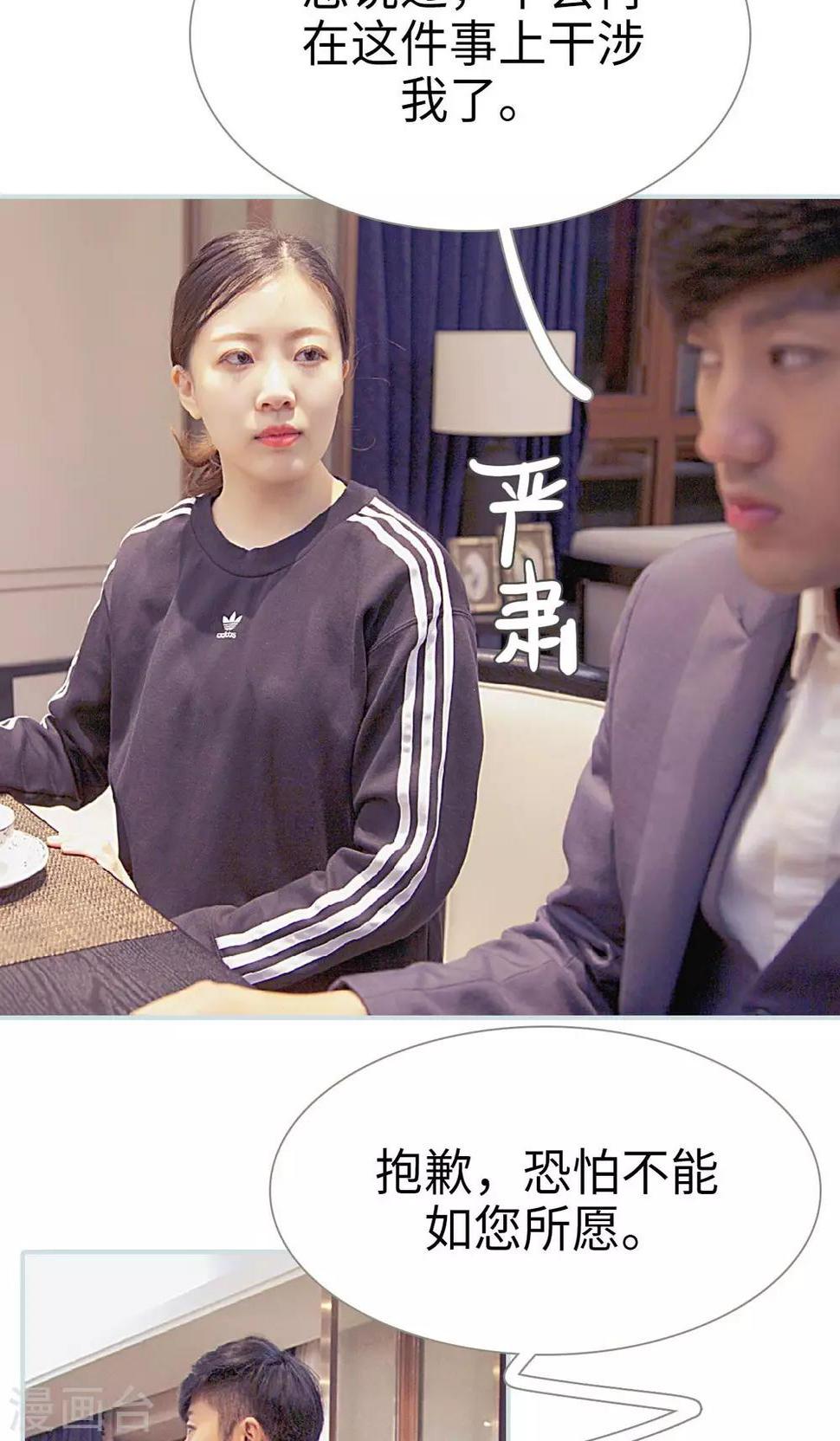 第30话2