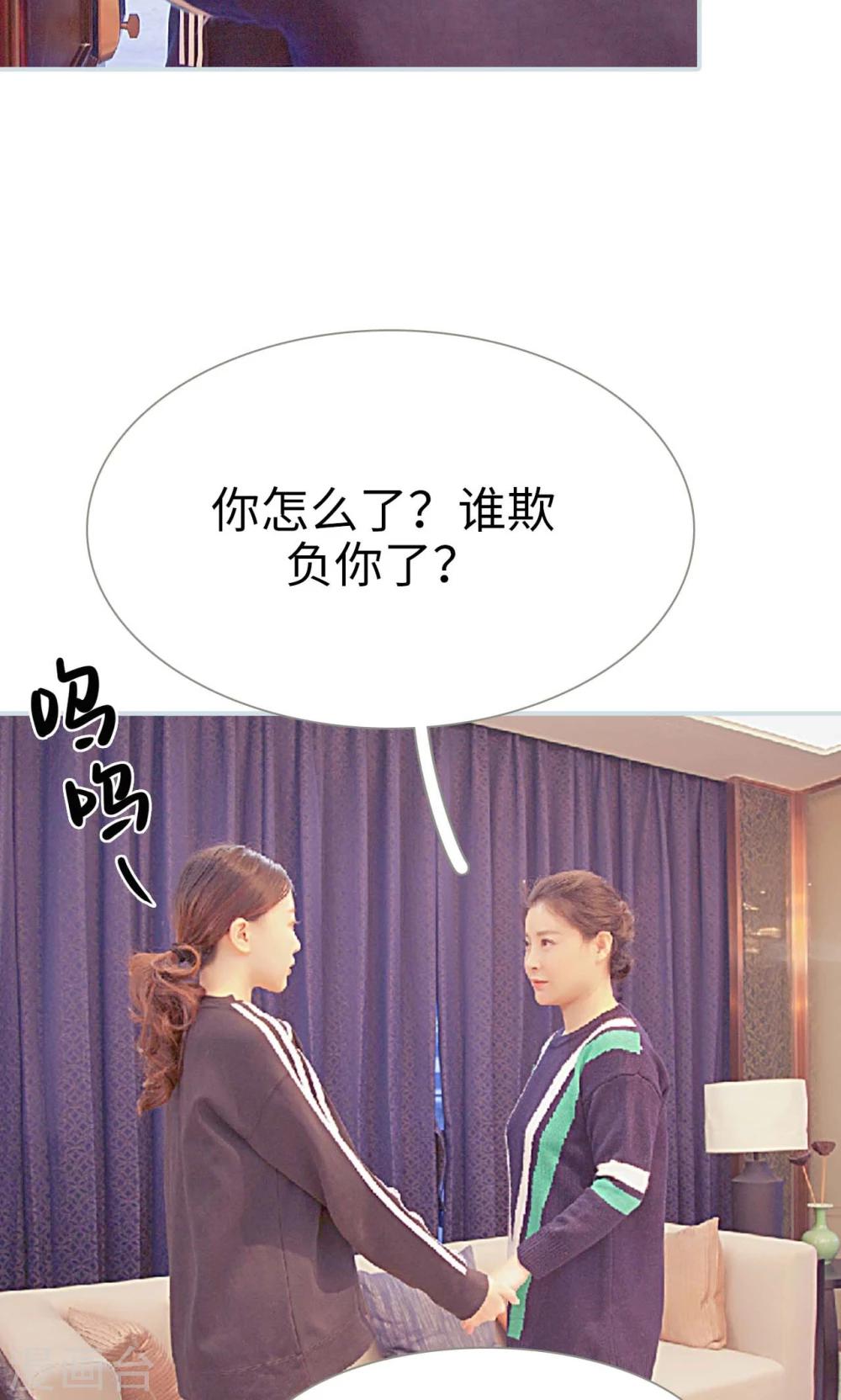第26话7