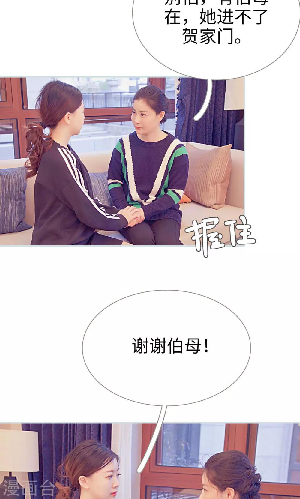 第12话19