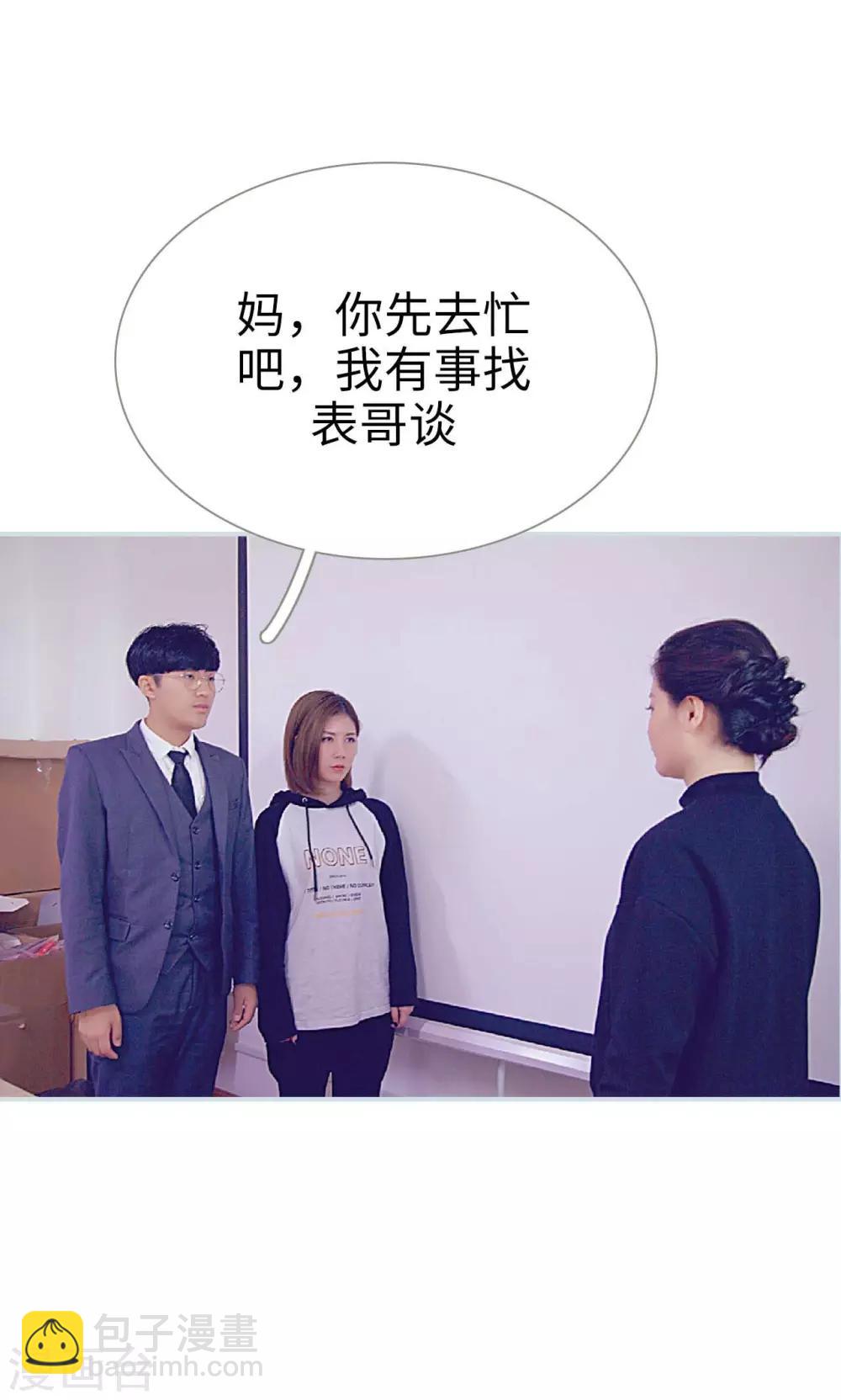 第43话9