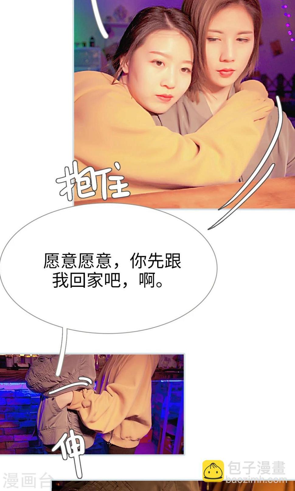 第31话11
