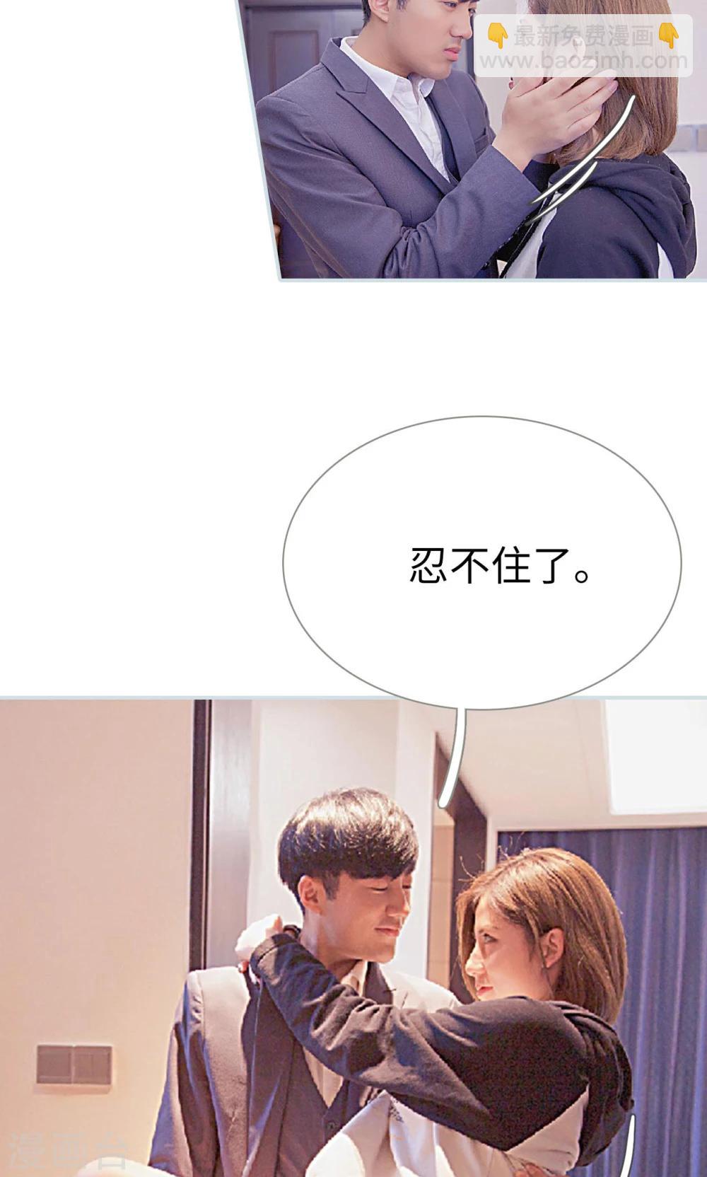 第23话8