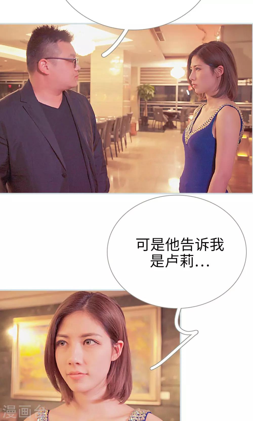 第9话7