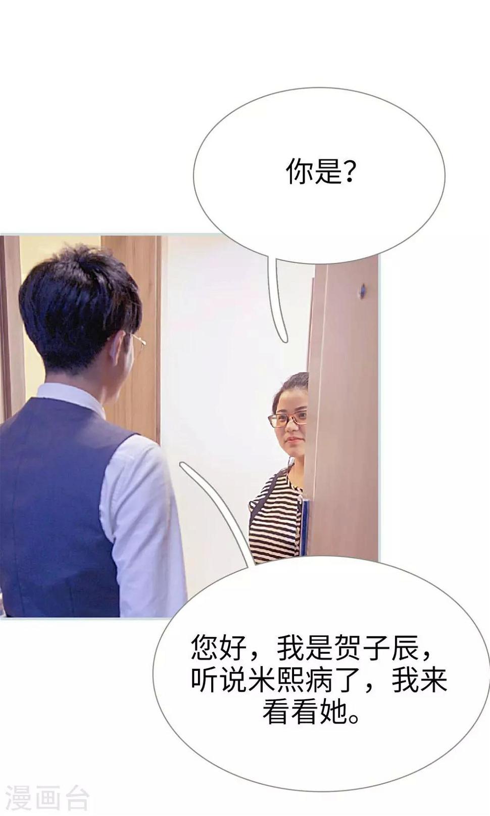 第25话3