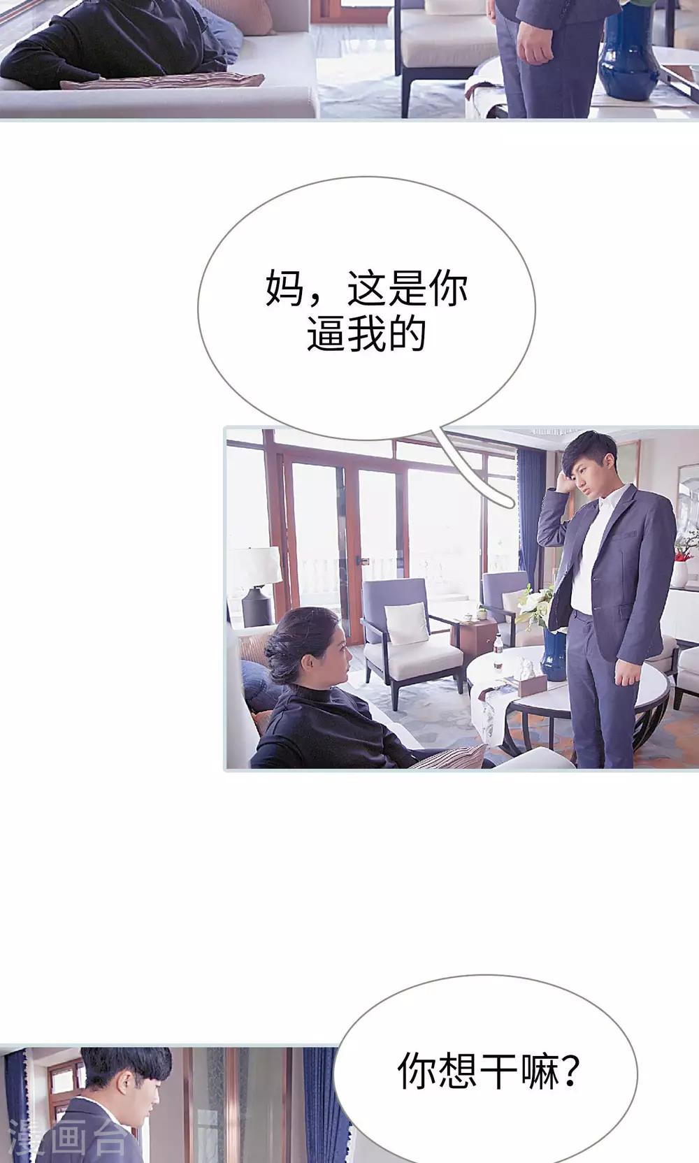 第24话1