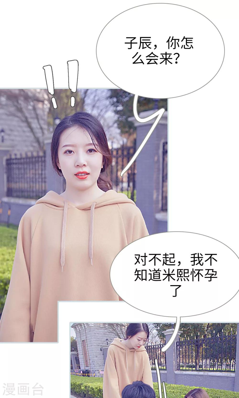 第47话10