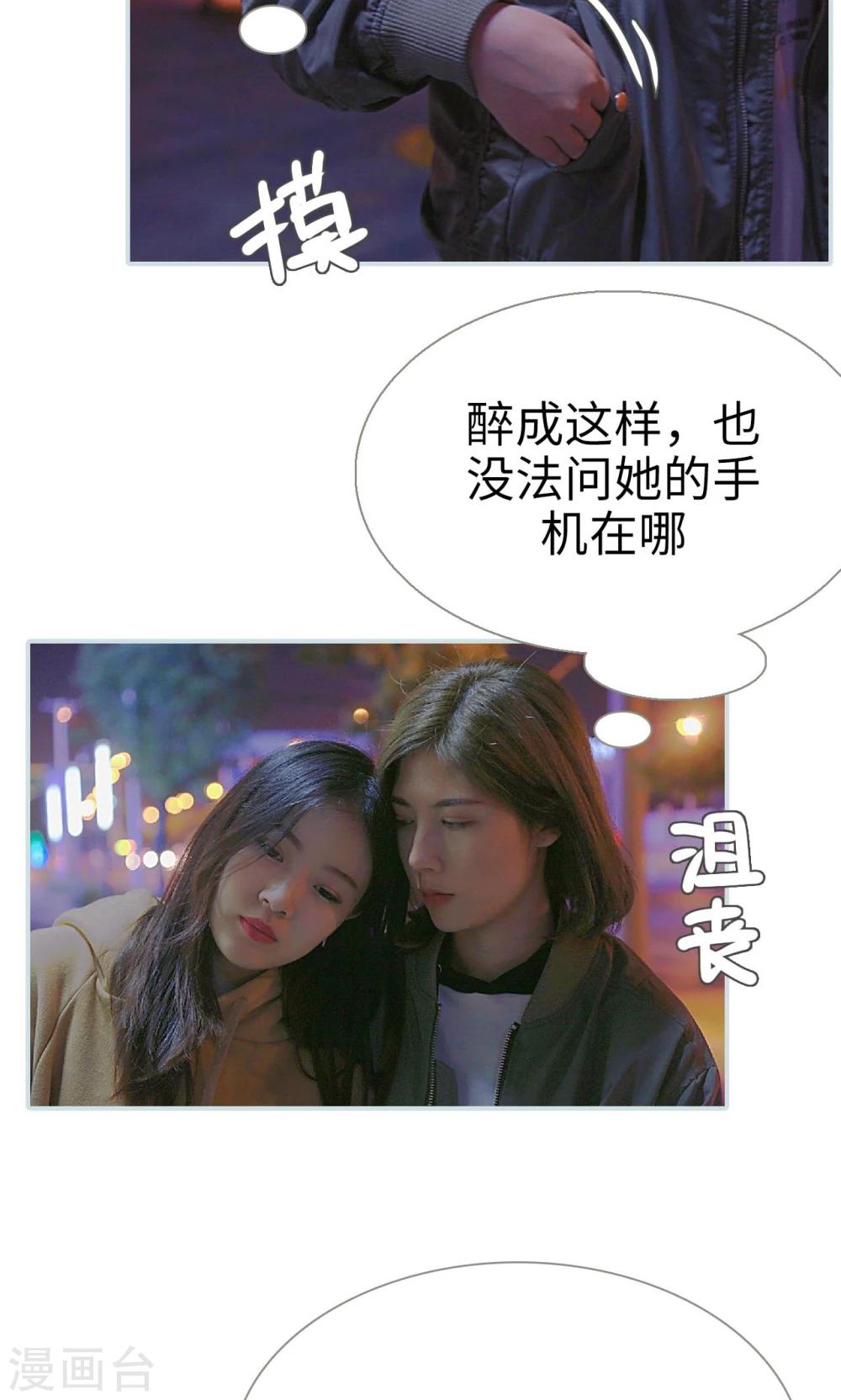 第31话17