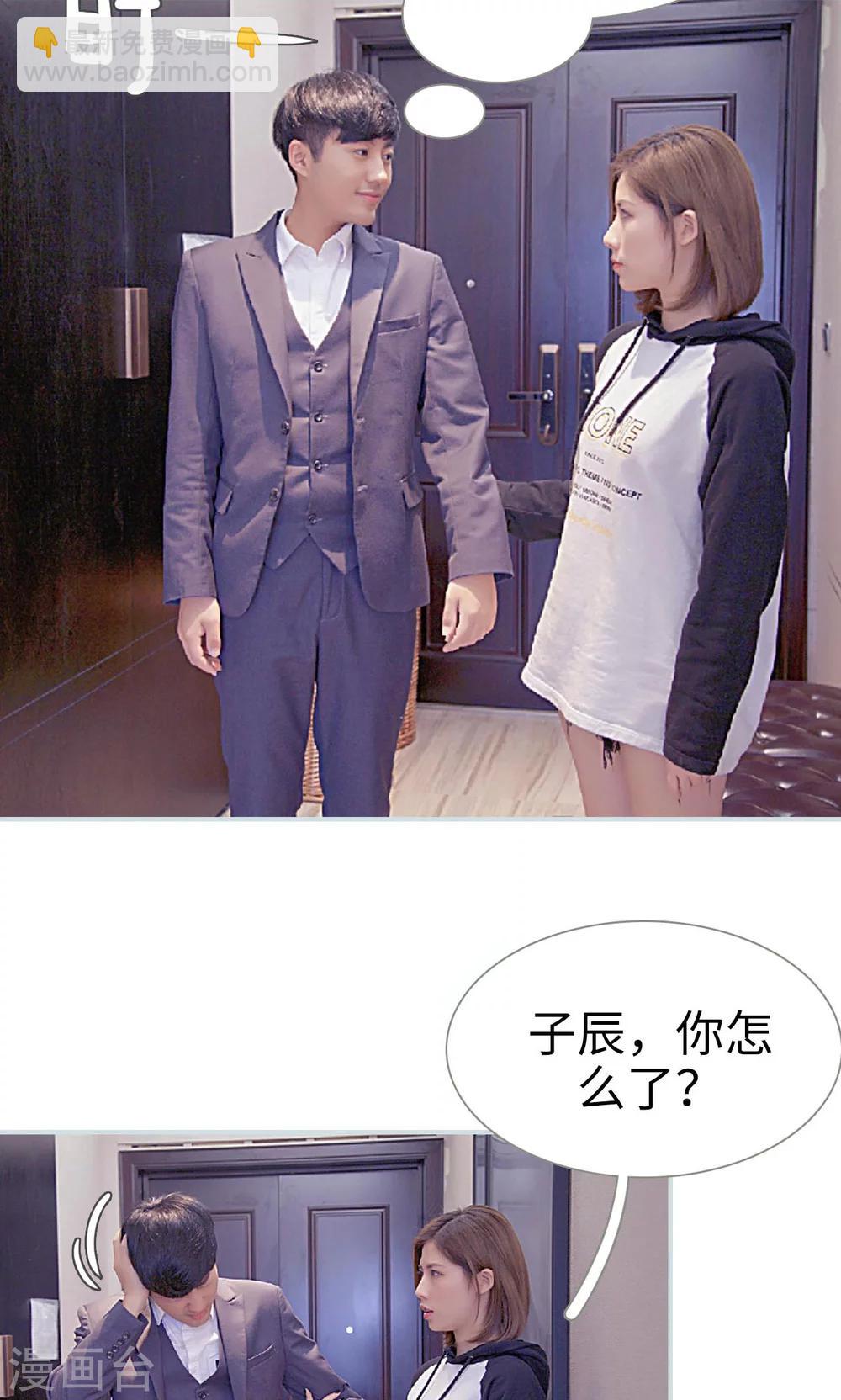 第23话4