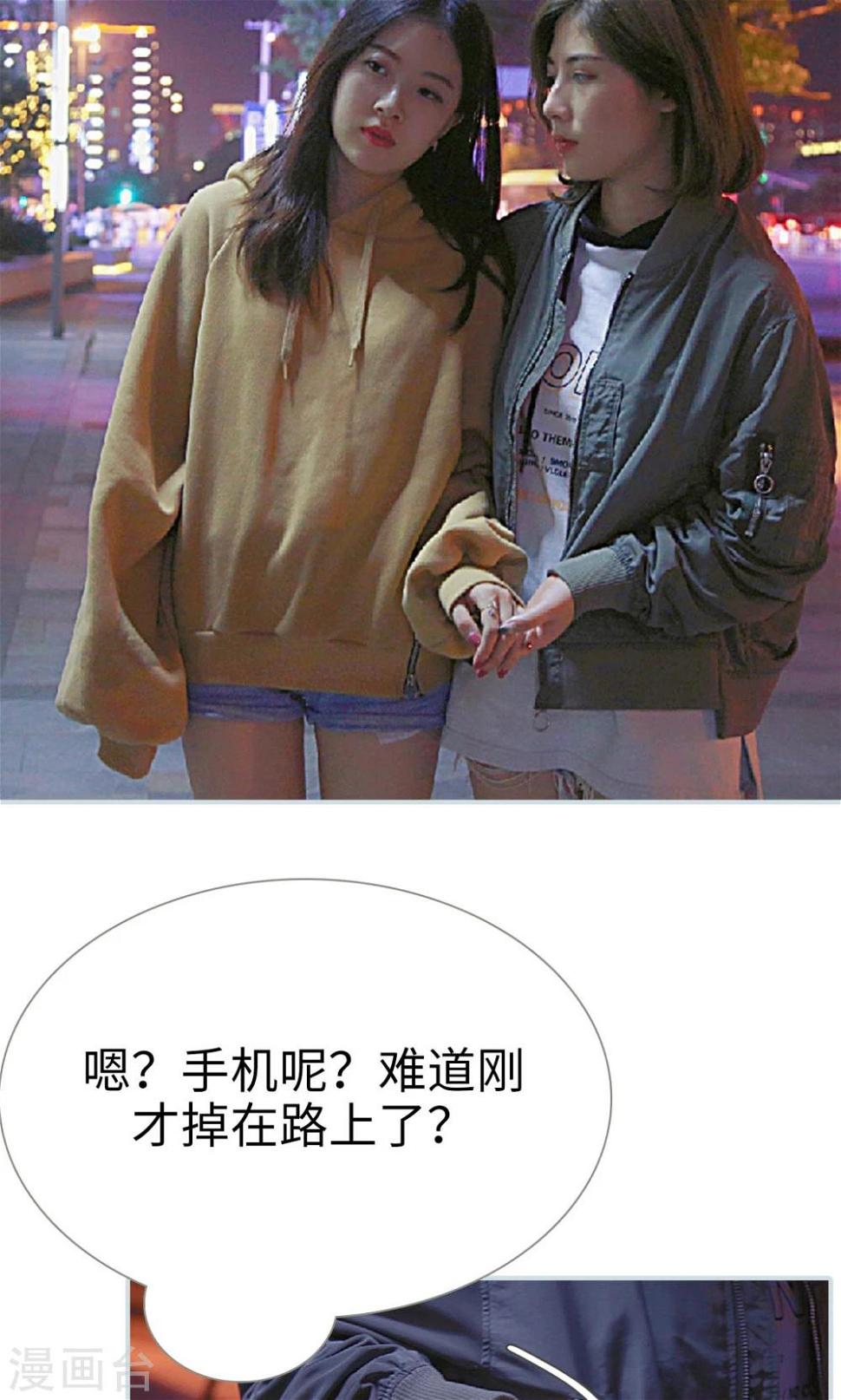 第31话16