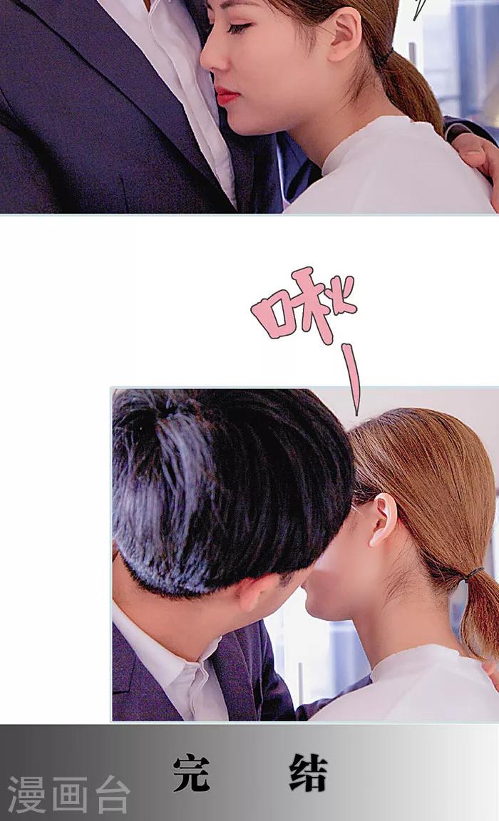 最终话18