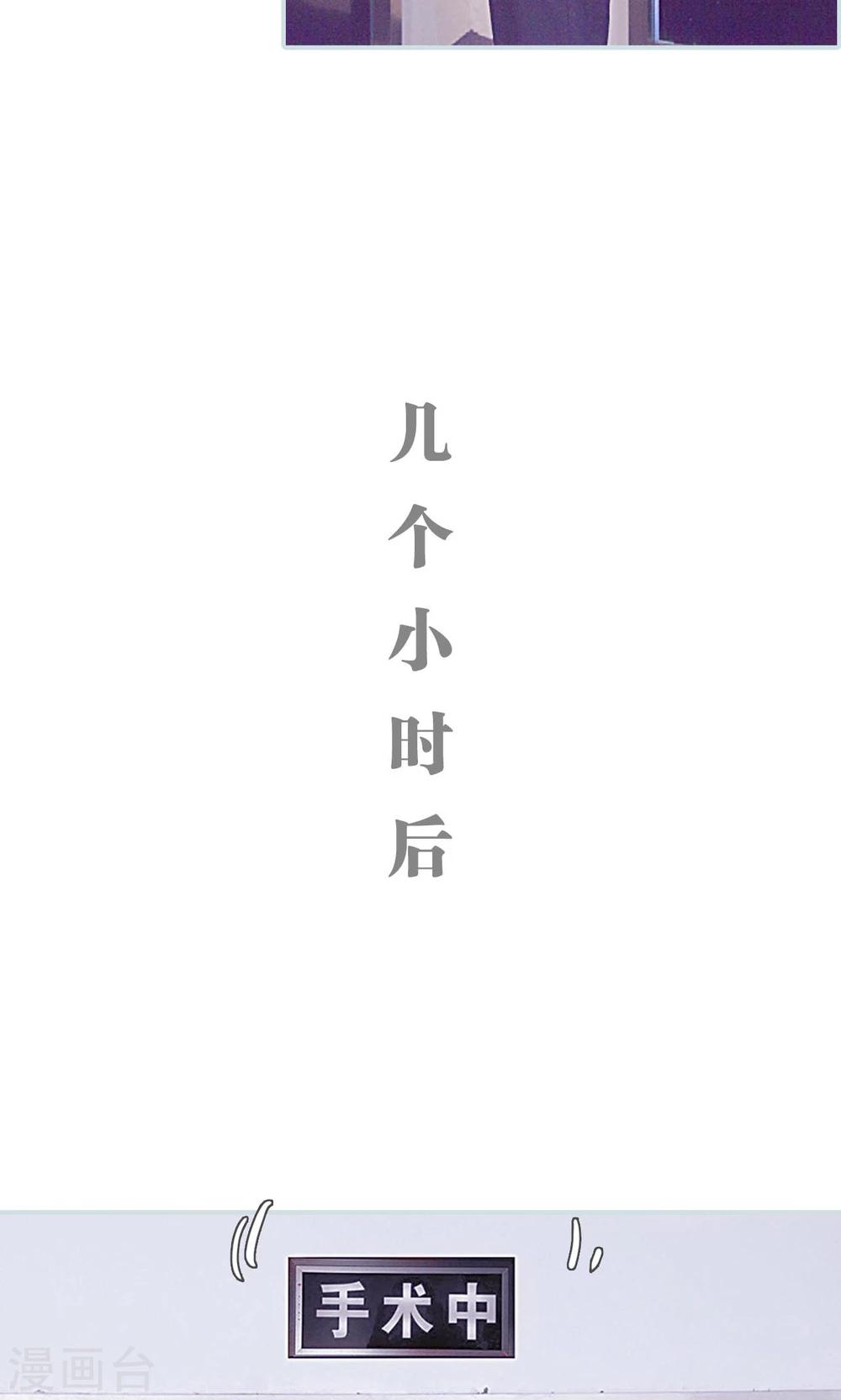 第47话16