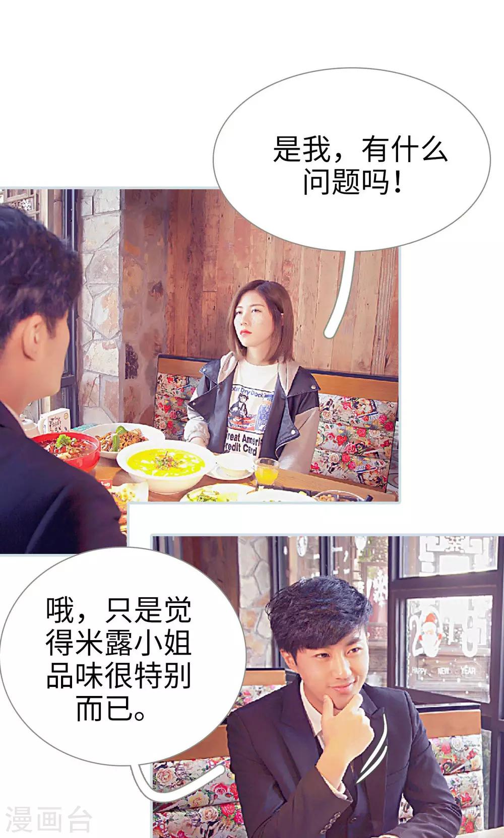 第1话7