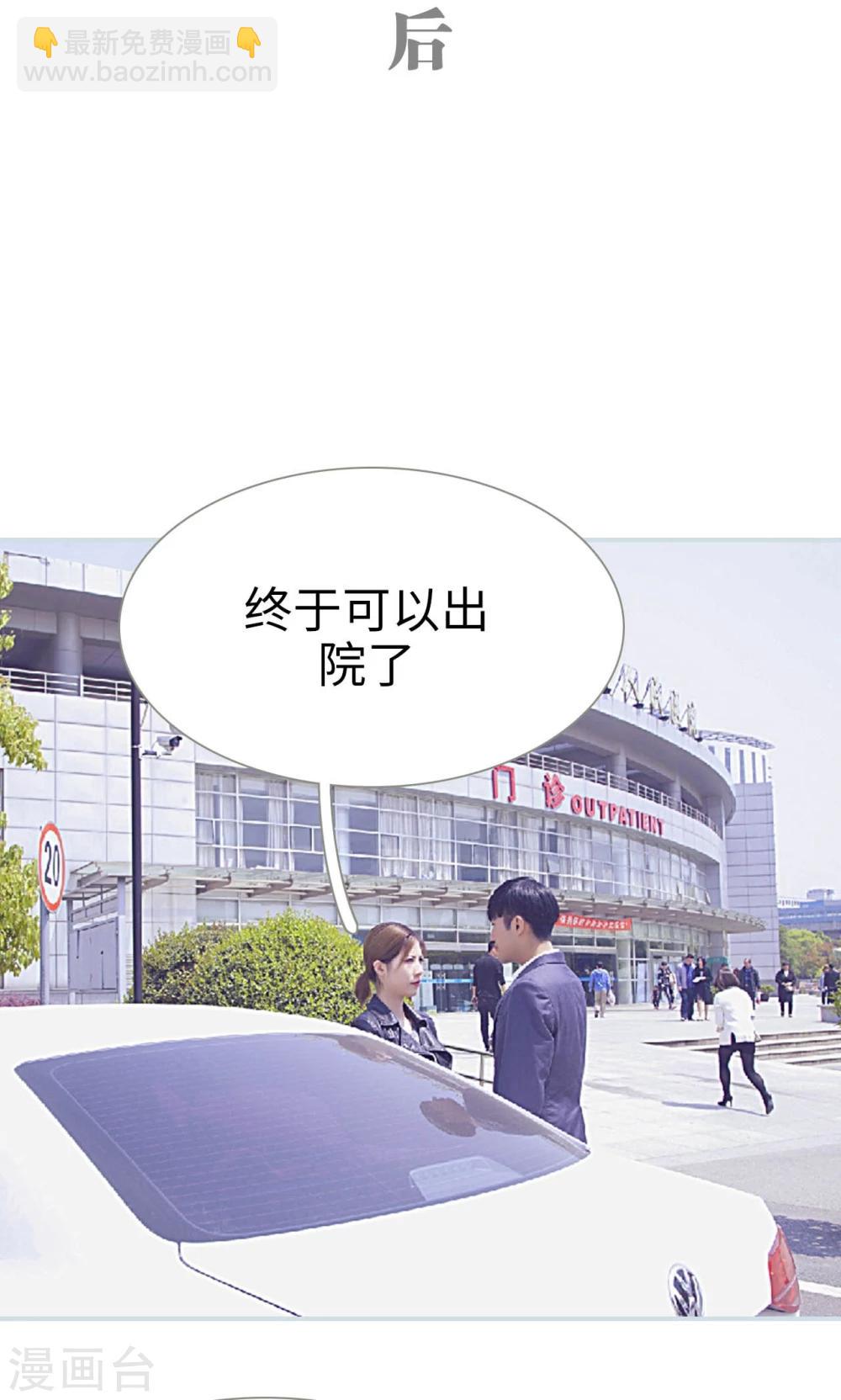 第18话15