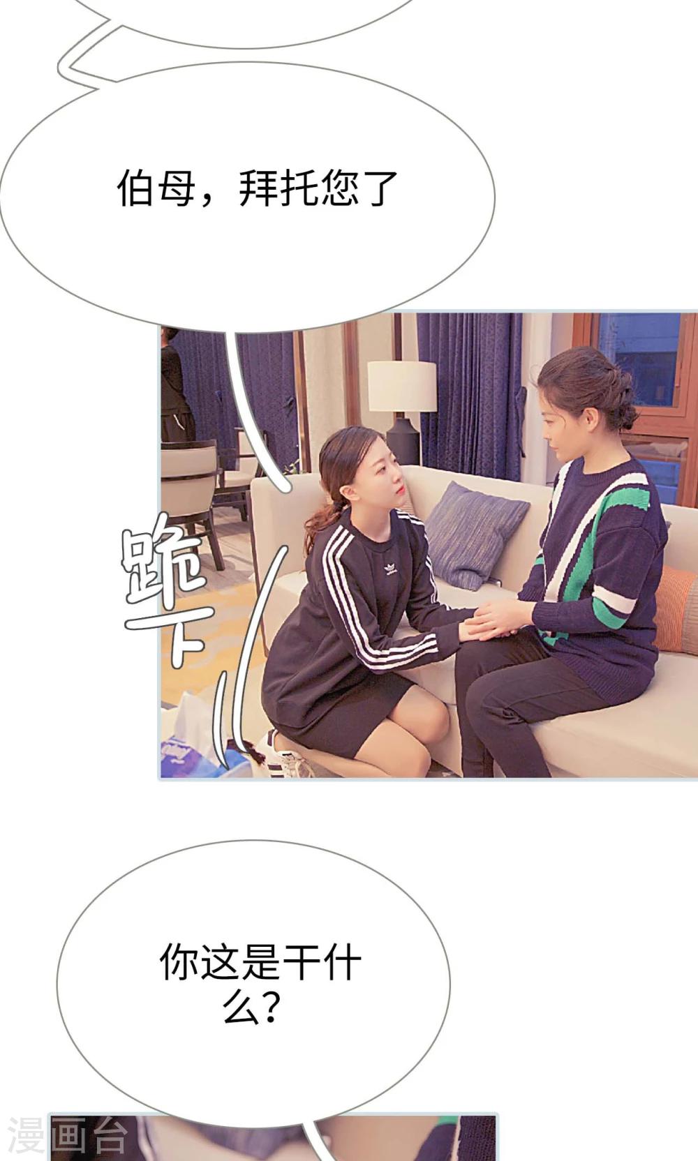 第26话13