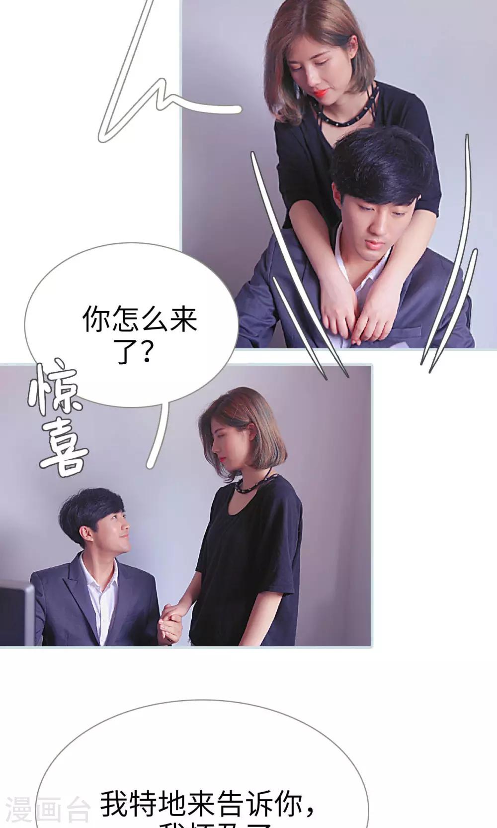第45话4