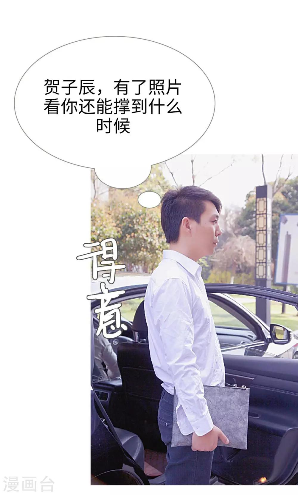 第39话3
