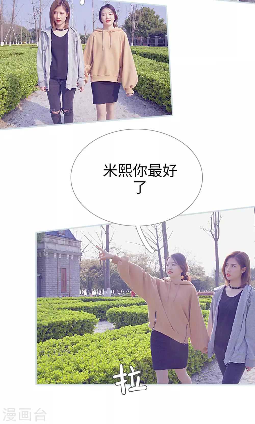 第47话4