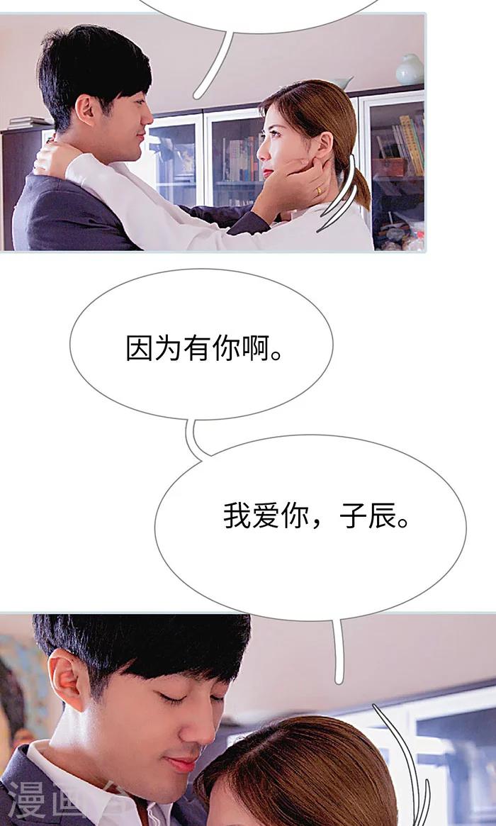 最终话17