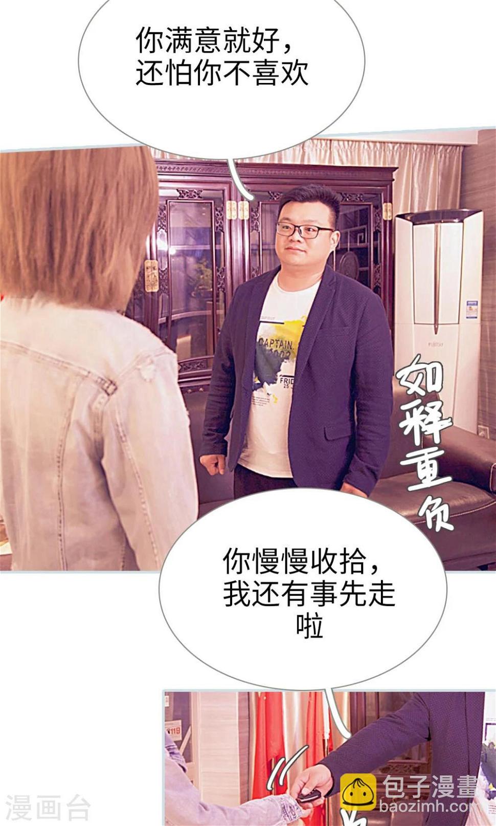 第4话18