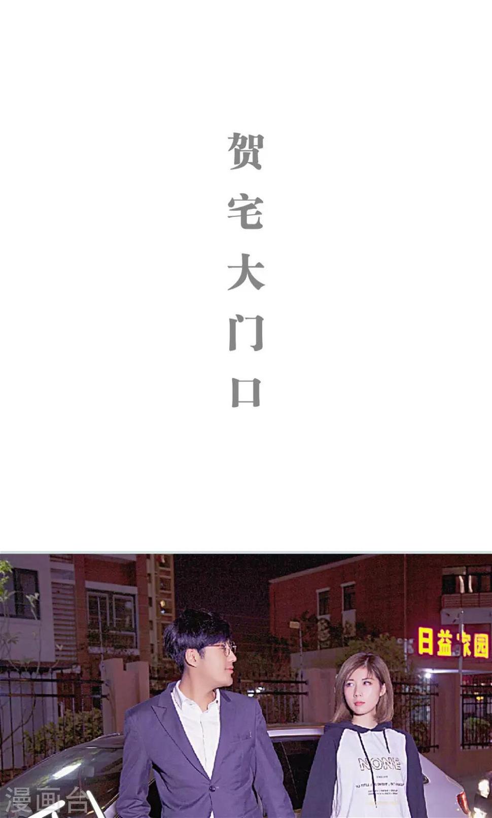 第14话8