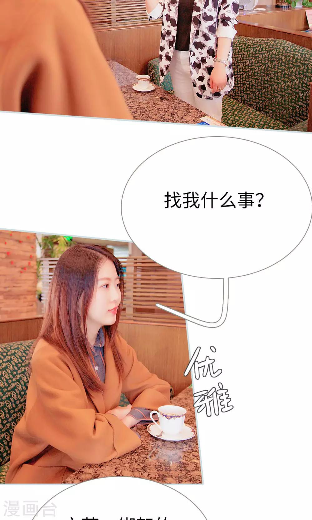 第36话9