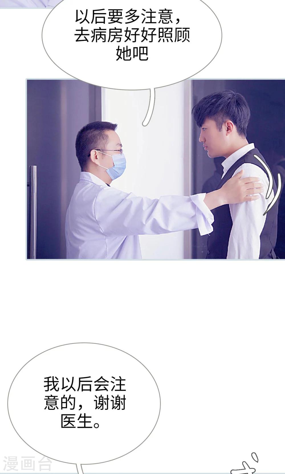 第47话19