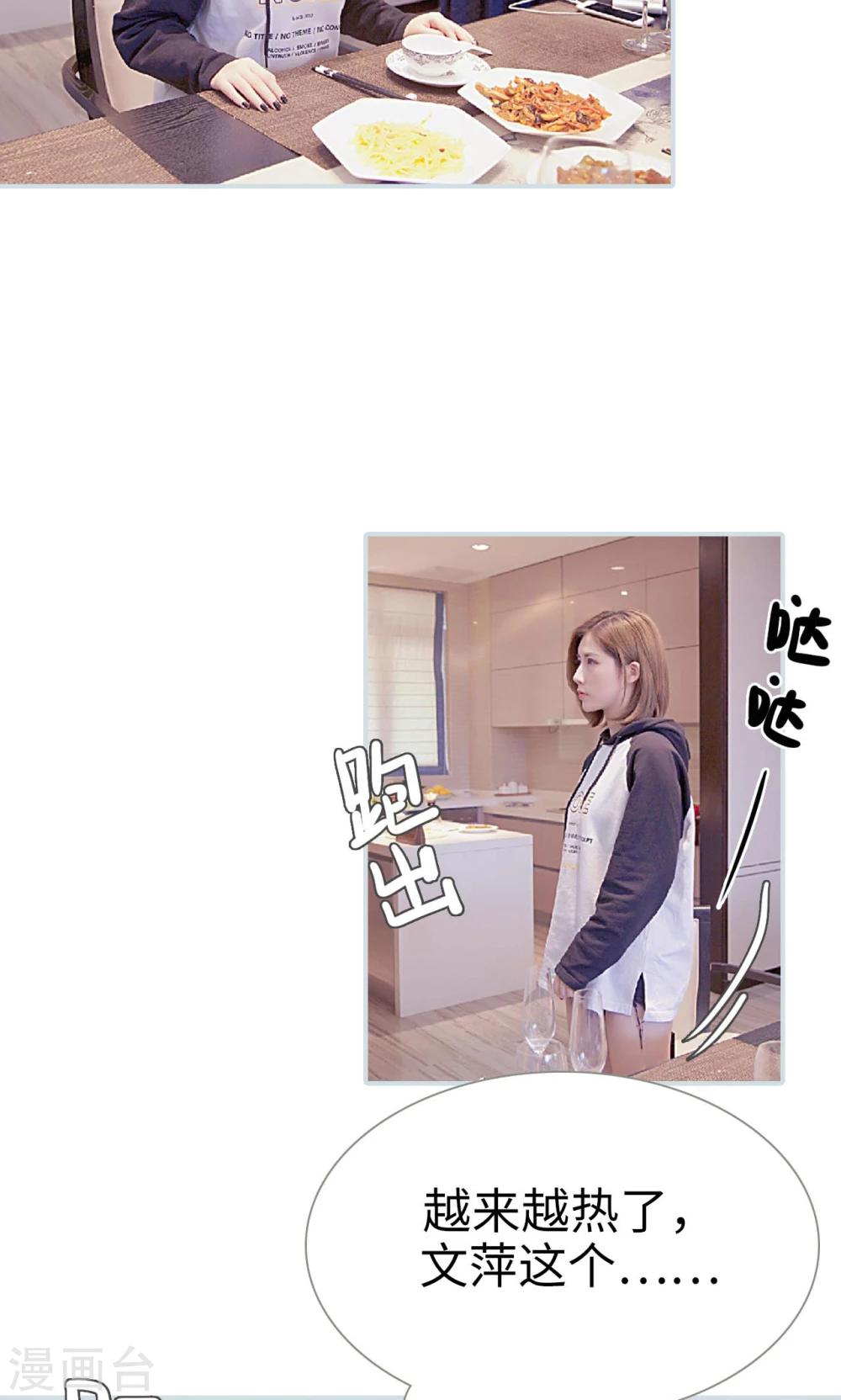 第23话3