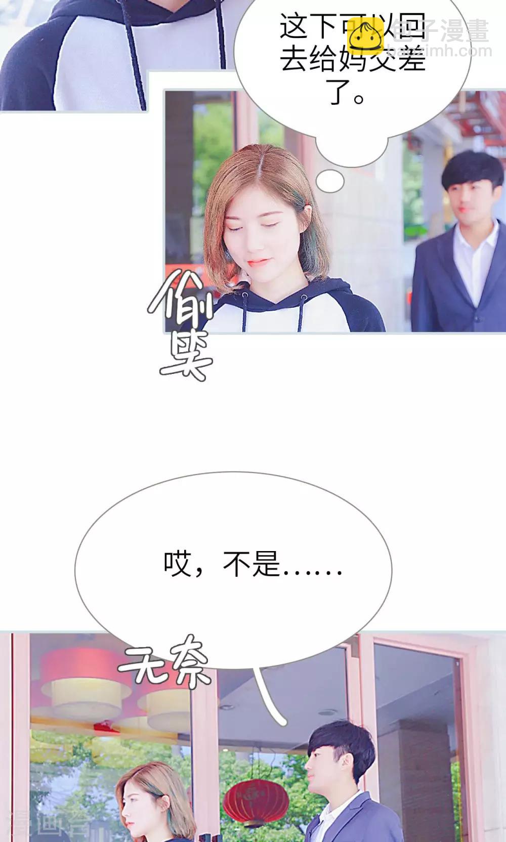 第2话17