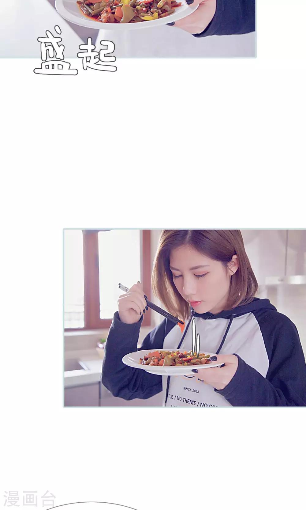第44话3