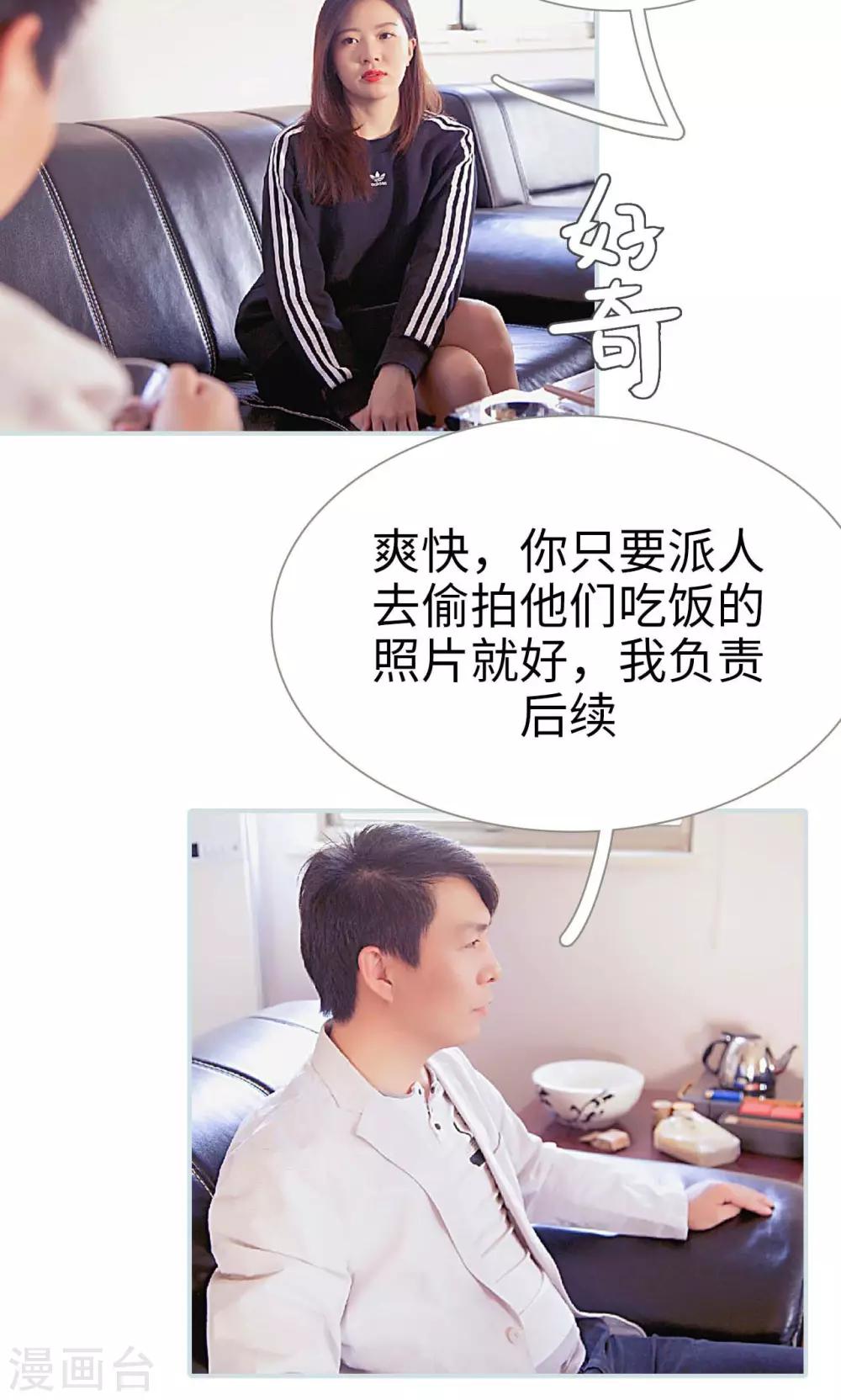 第38话5
