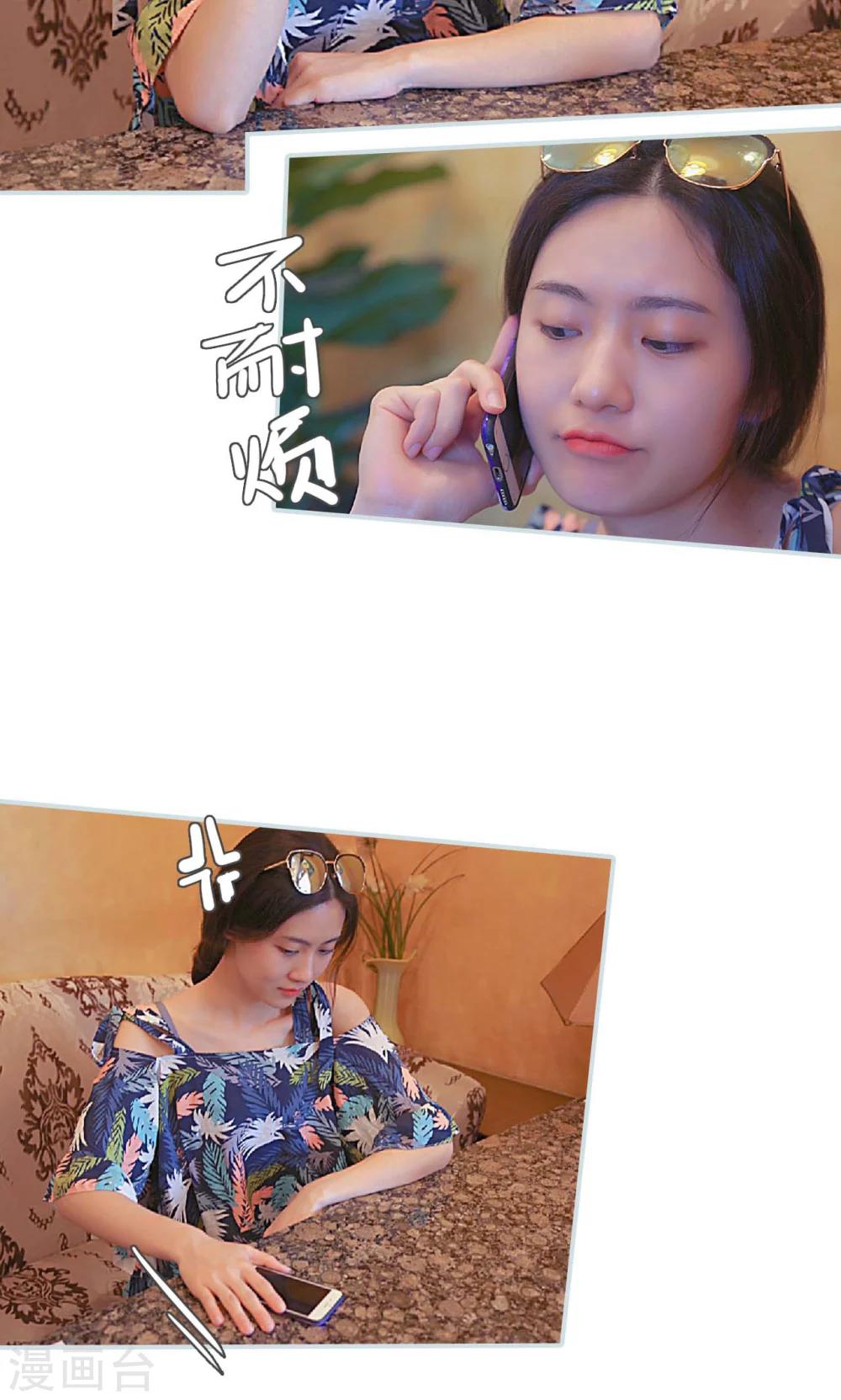 第27话2